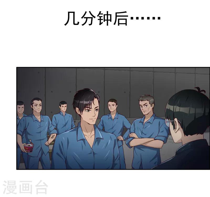 第10话 手段-第11话