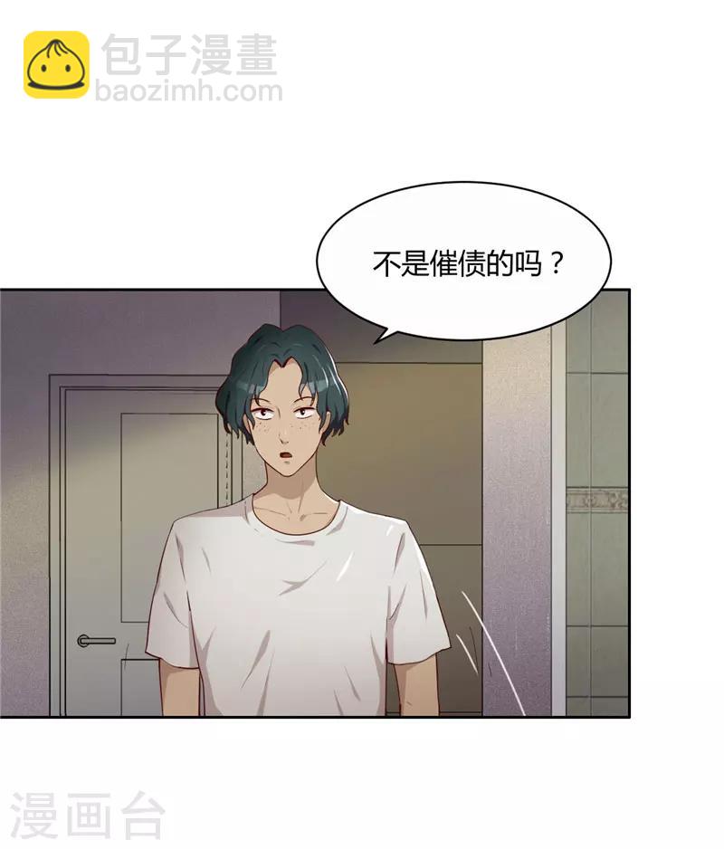 第12话 两个热心人-第13话