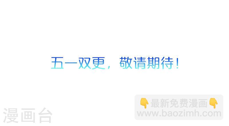 第12话 两个热心人-第13话