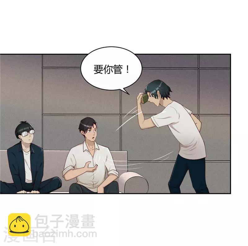 第14话 昨天的女孩-第15话