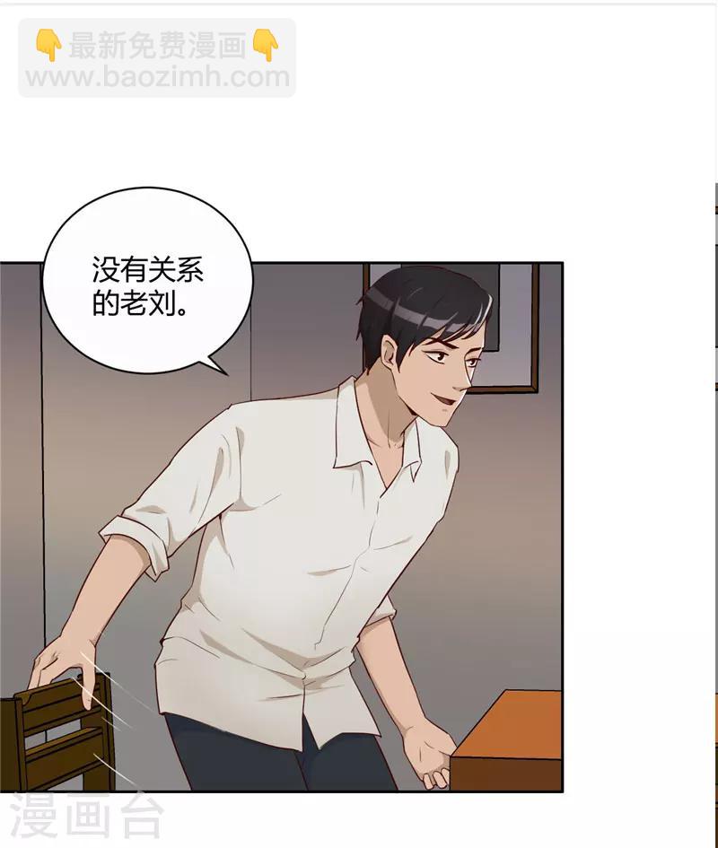 第14话 昨天的女孩-第15话