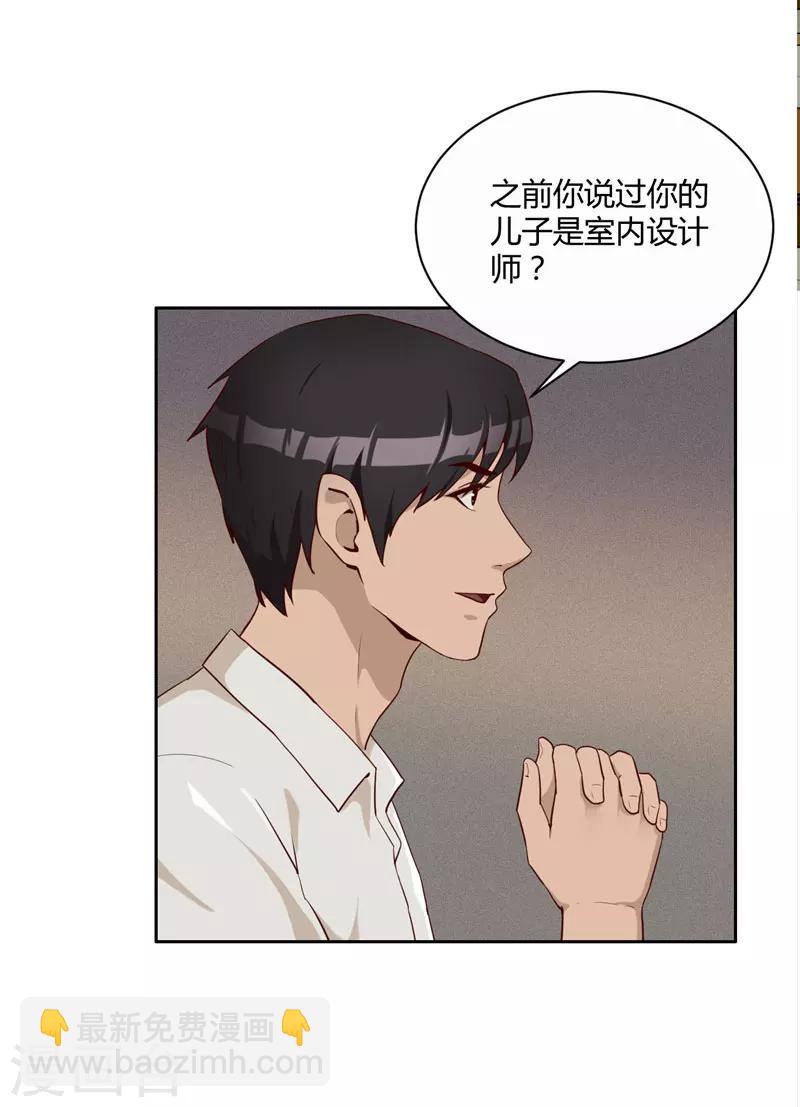 第14话 昨天的女孩-第15话