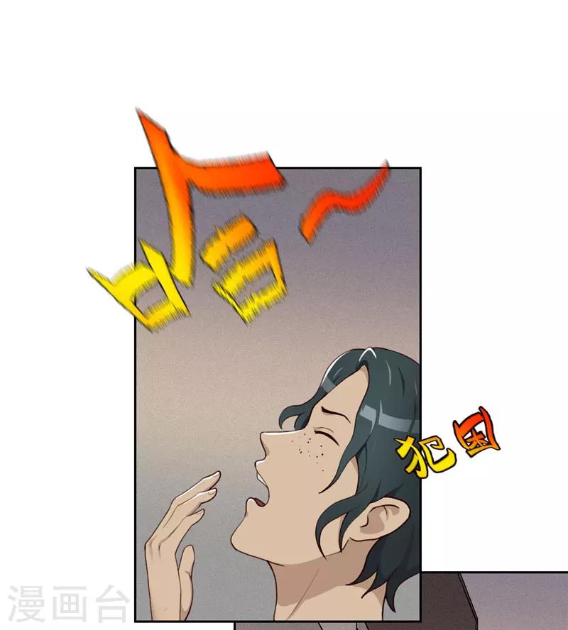 第14话 昨天的女孩-第15话