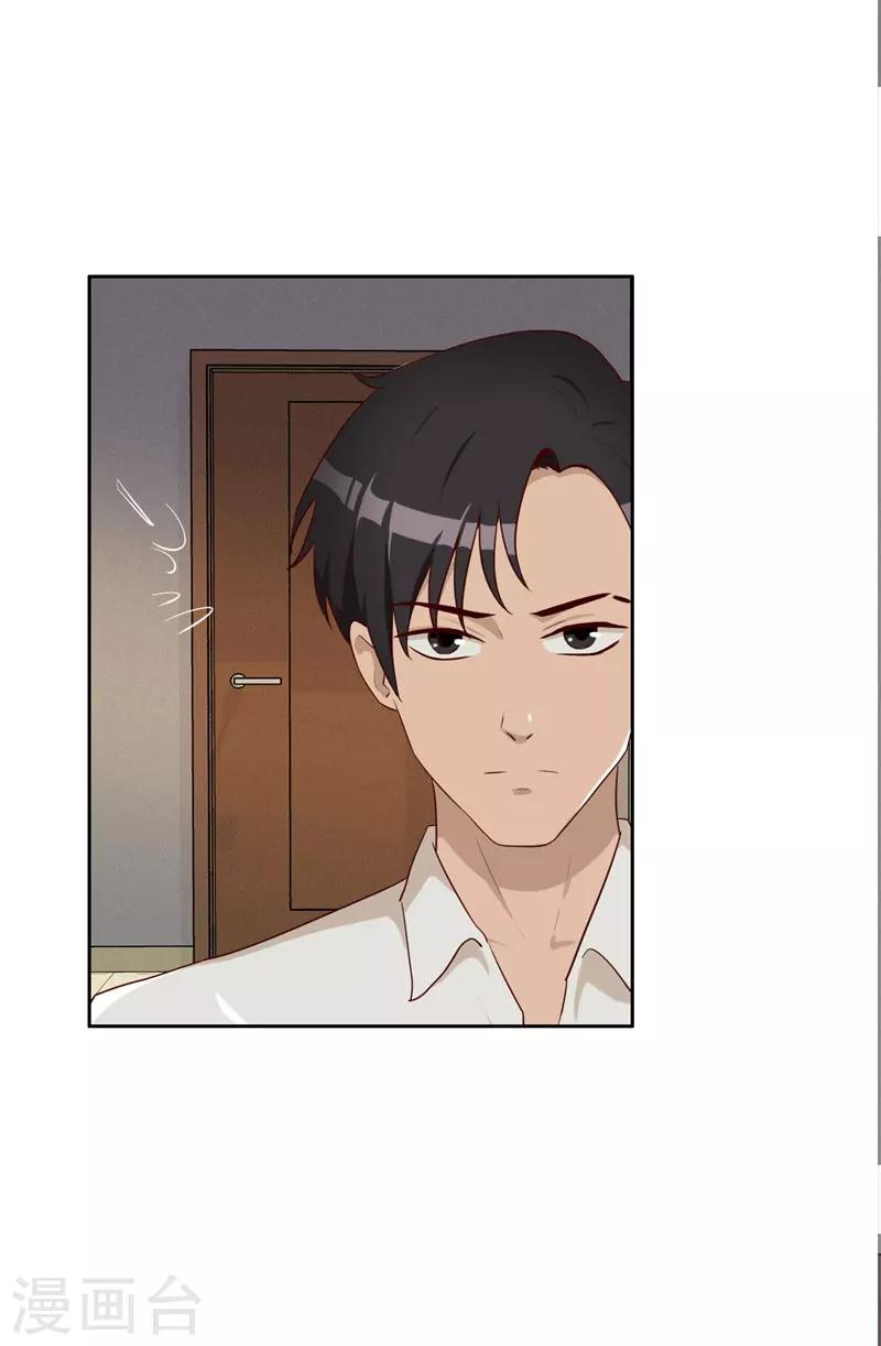 第14话 昨天的女孩-第15话