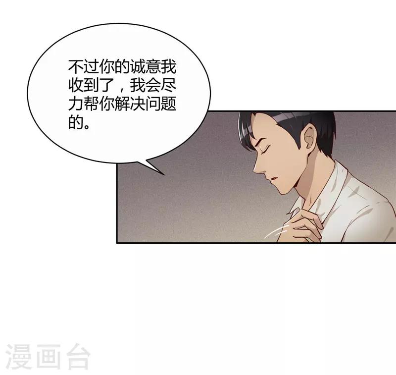 第14话 昨天的女孩-第15话