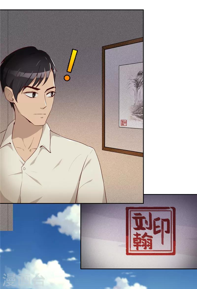 第14话 昨天的女孩-第15话