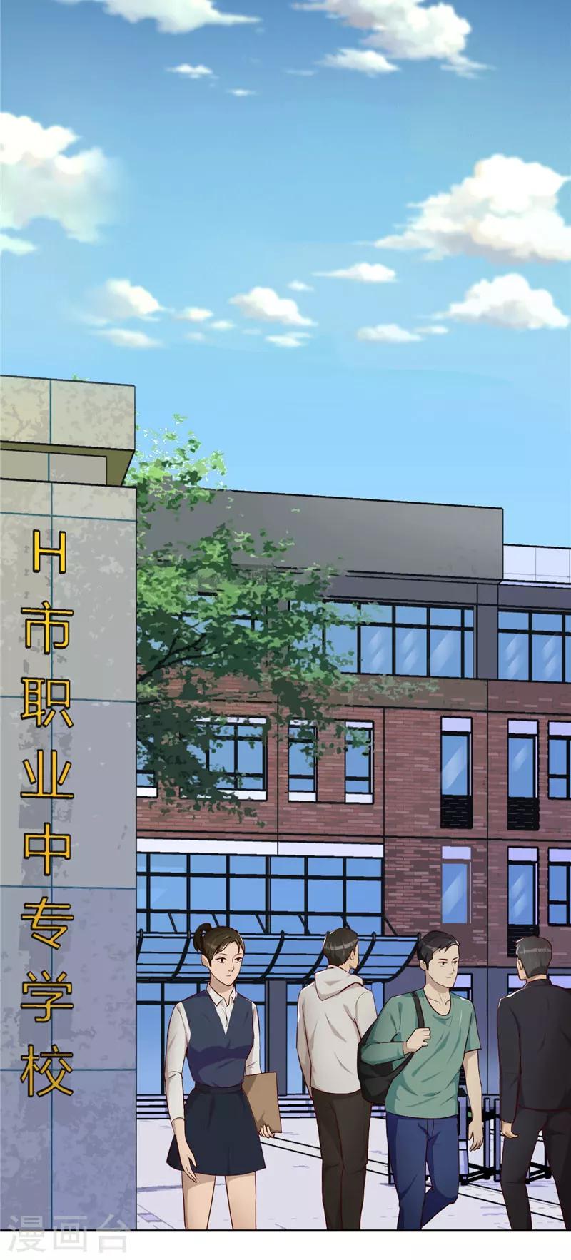 第14话 昨天的女孩-第15话