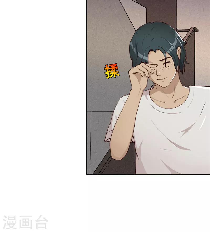 第14话 昨天的女孩-第15话