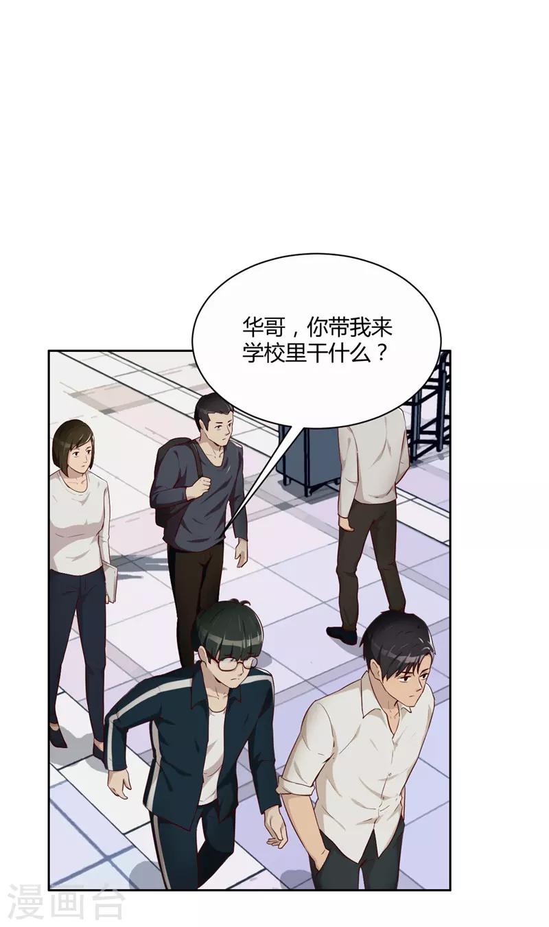 第14话 昨天的女孩-第15话