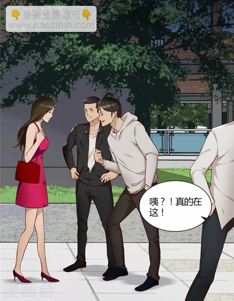 第14话 昨天的女孩-第15话