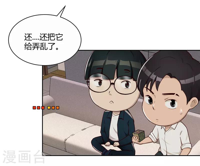 第14话 昨天的女孩-第15话