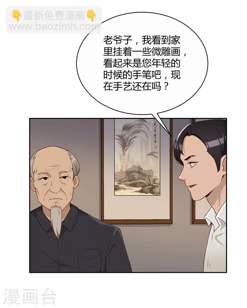 第16话 计划公布-第17话