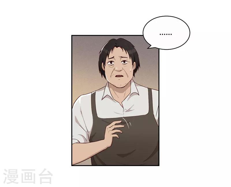 第16话 计划公布-第17话