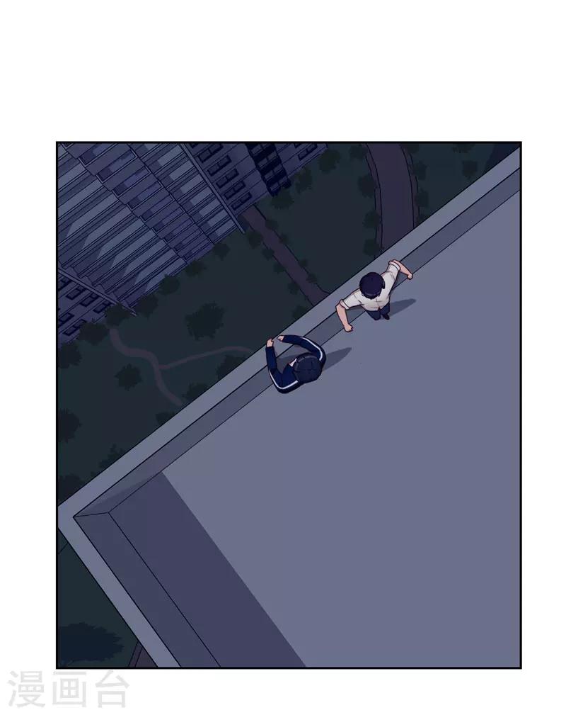 第16话 计划公布-第17话