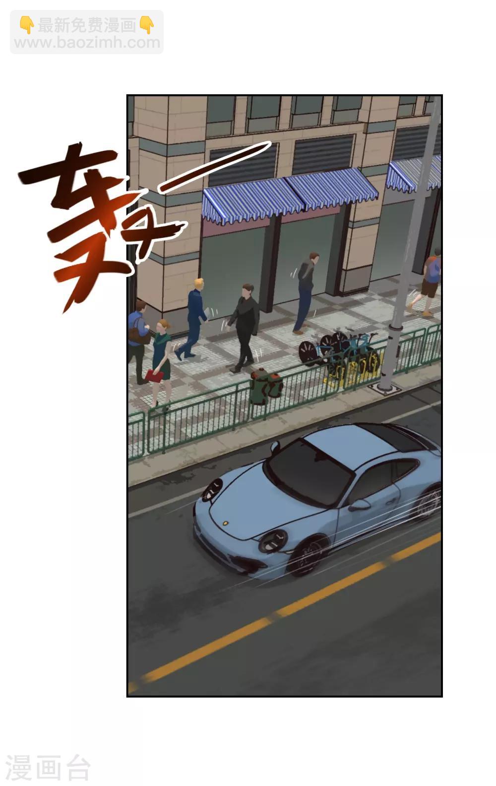 第22话 碰瓷-第23话