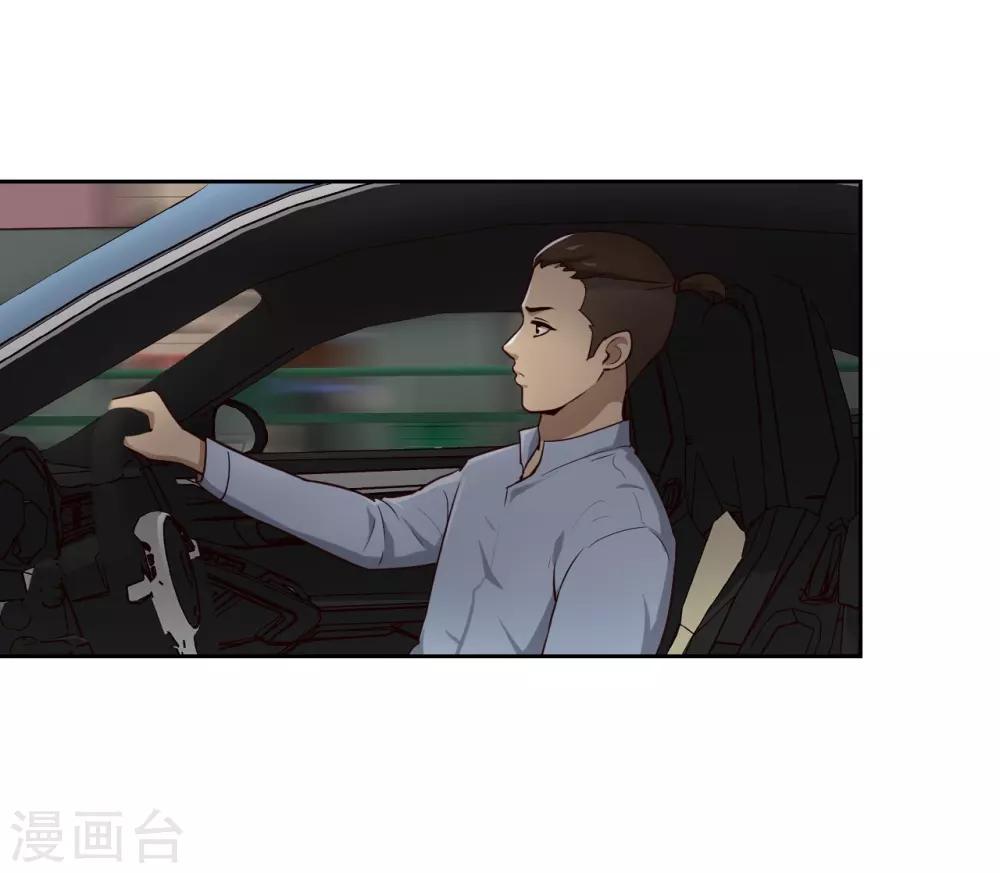 第22话 碰瓷-第23话