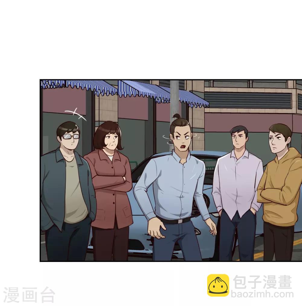 第22话 碰瓷-第23话