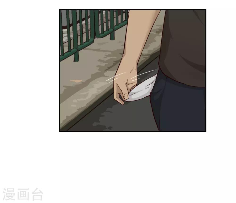 第22话 碰瓷-第23话