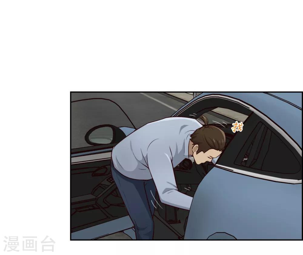 第22话 碰瓷-第23话