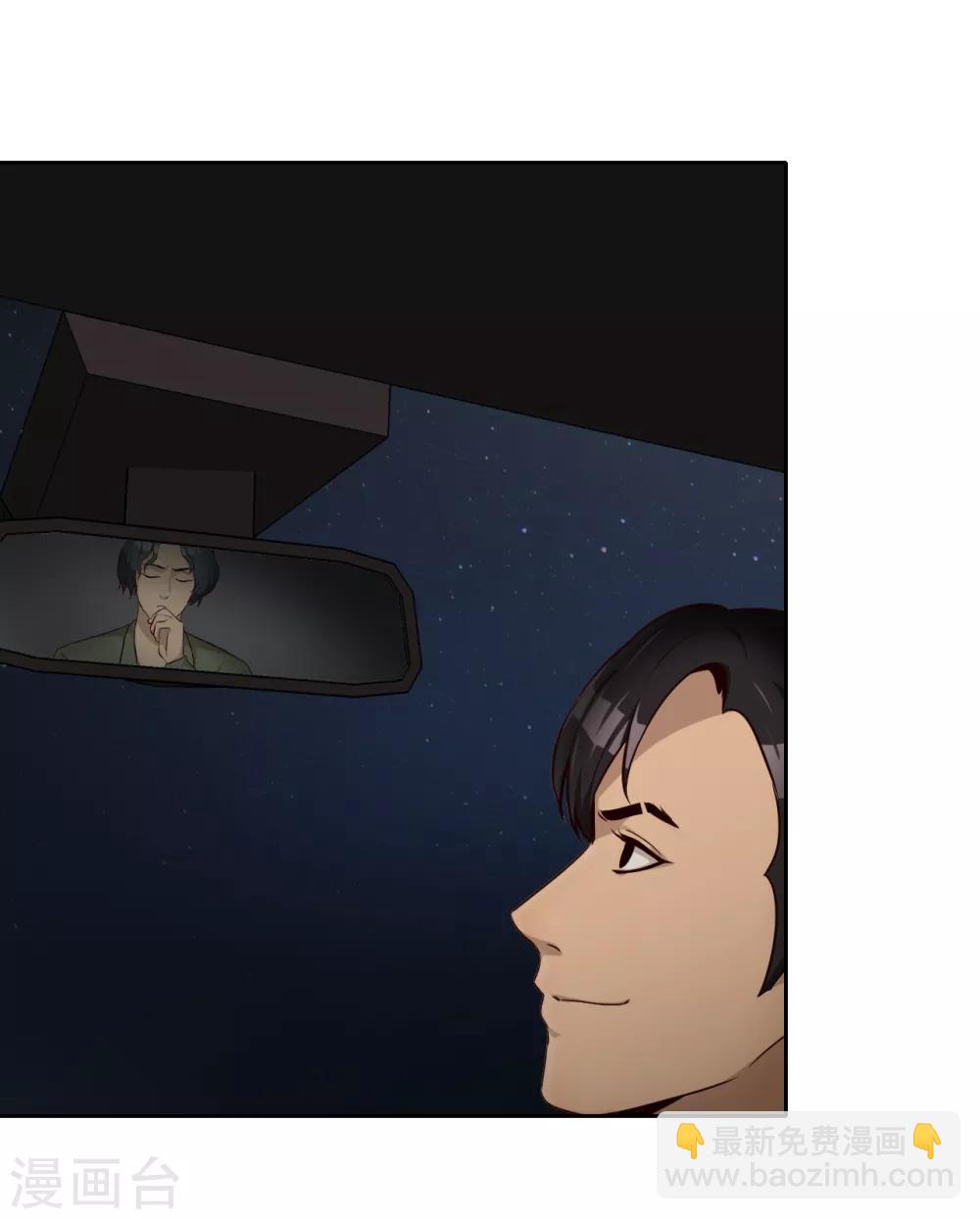 第26话 圆满完成-第27话