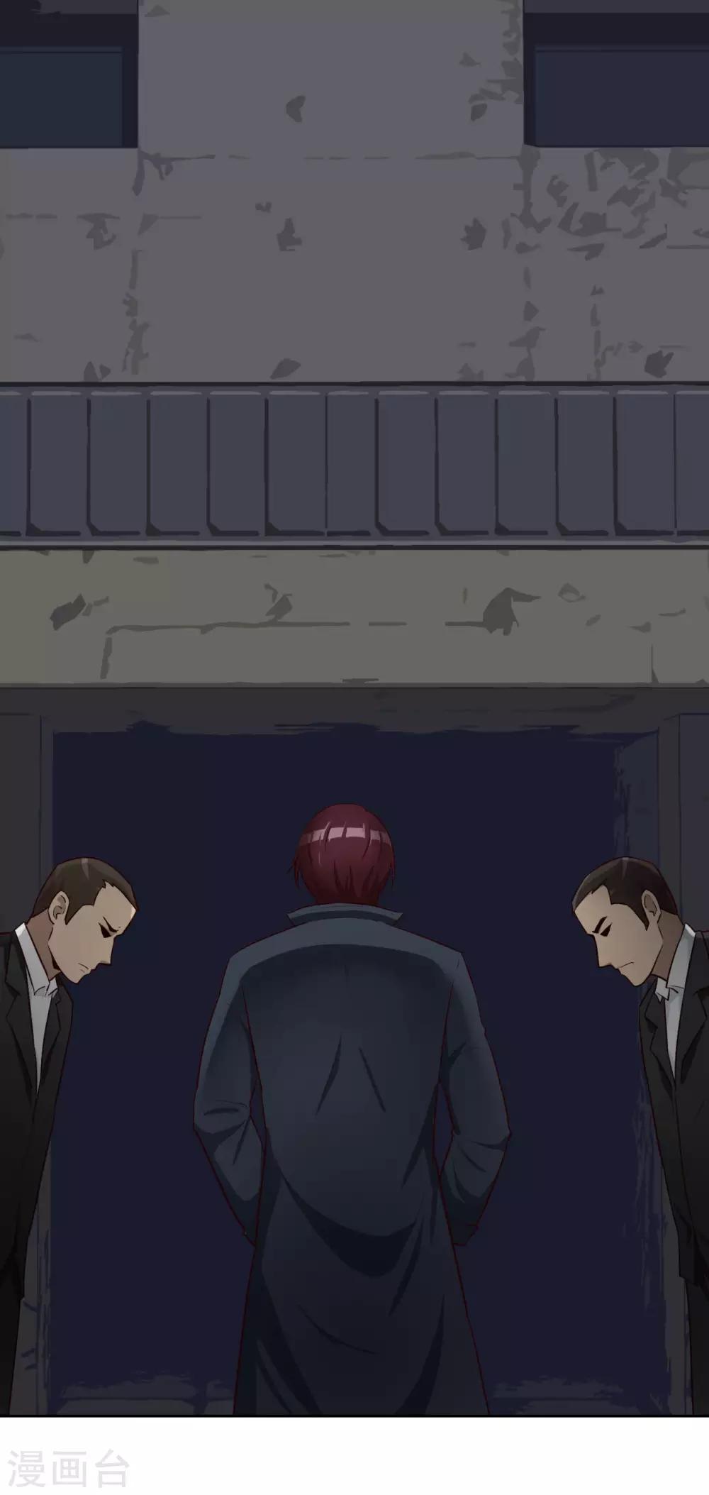 第28话 黑市-第29话