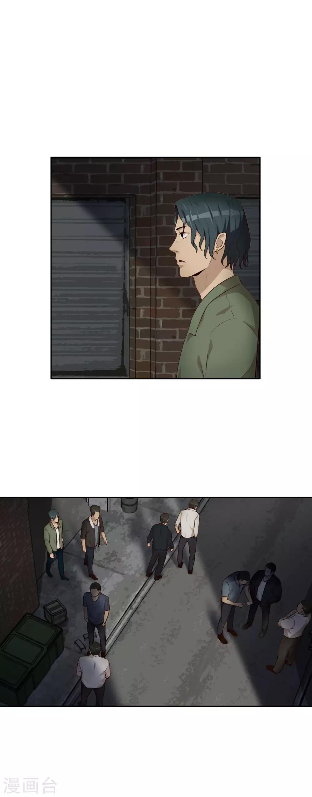 第28话 黑市-第29话