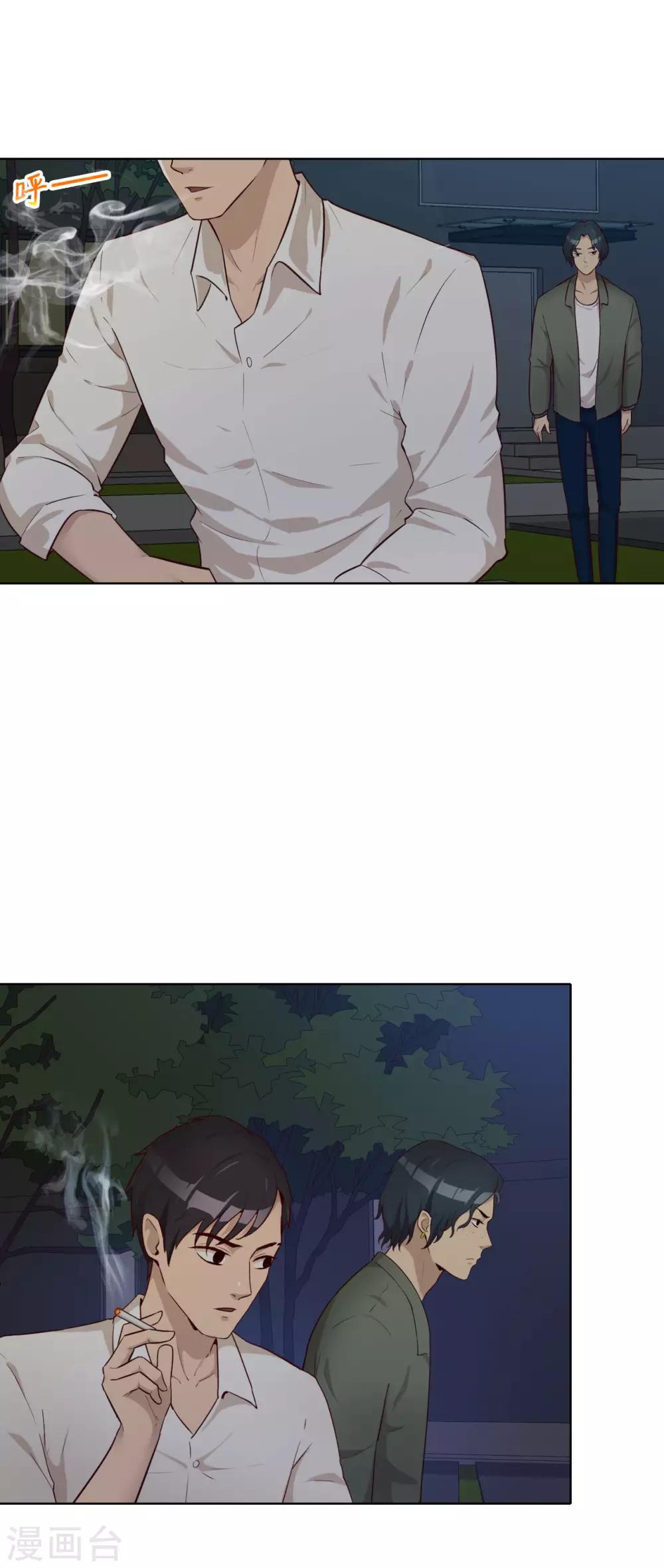 第30话 霍华的过去-第31话