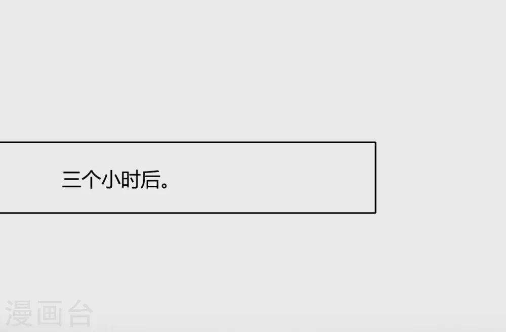 第32话 内鬼？-第33话