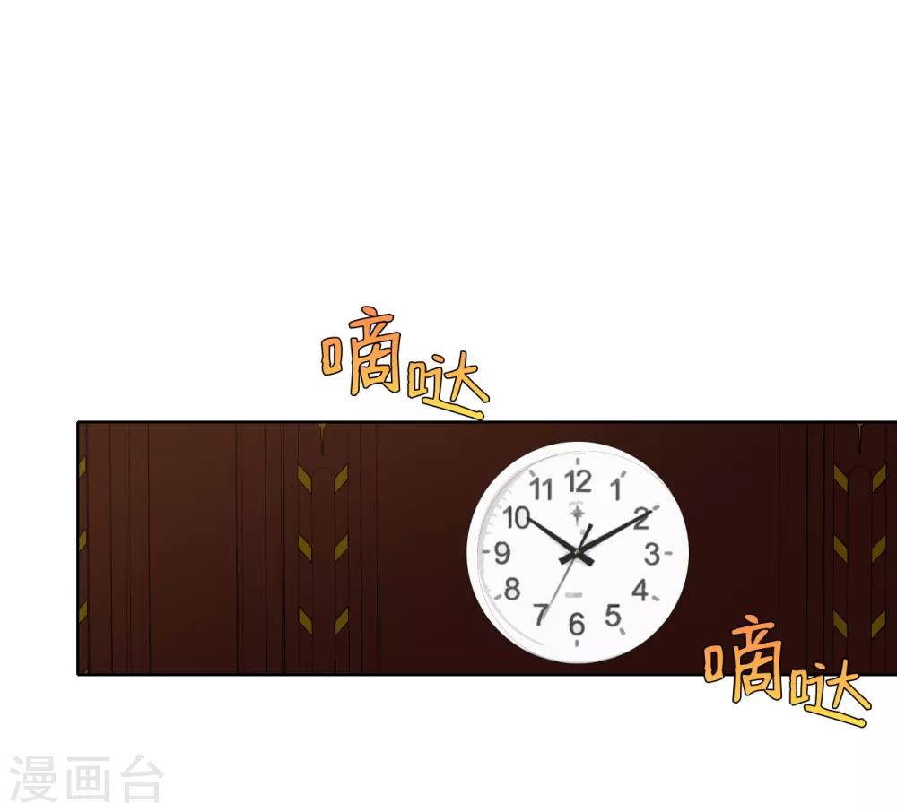 第32话 内鬼？-第33话