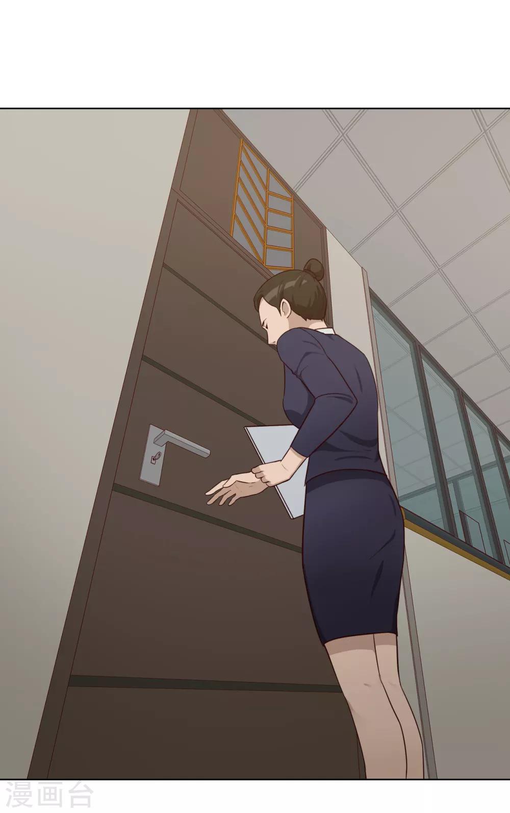 第32话 内鬼？-第33话