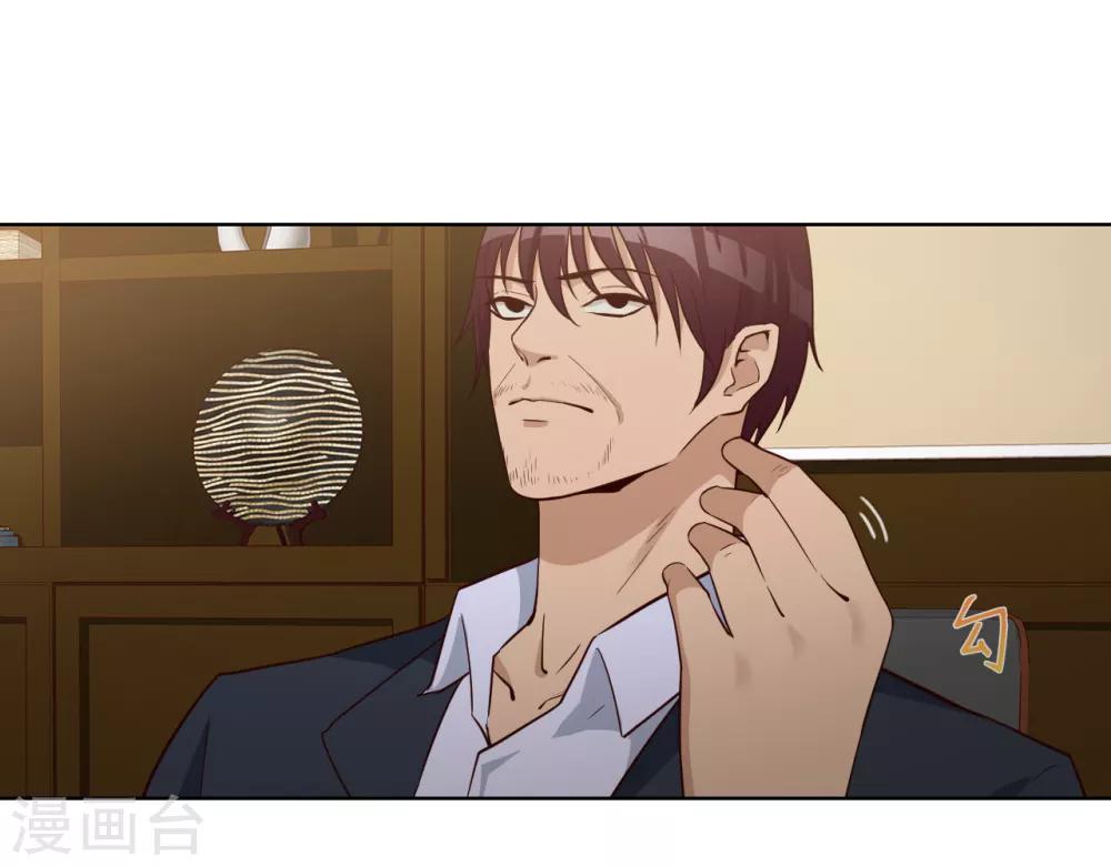 第32话 内鬼？-第33话