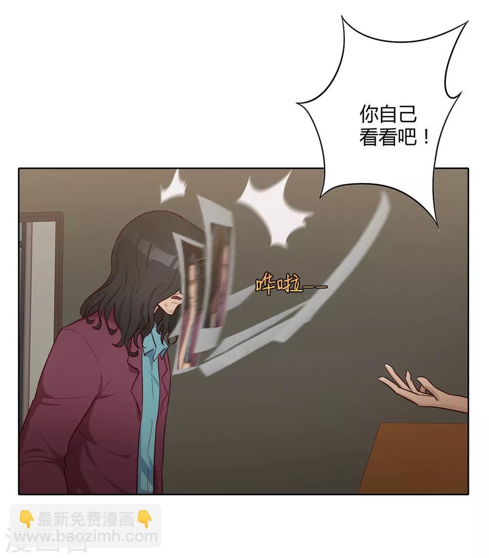 第32话 内鬼？-第33话