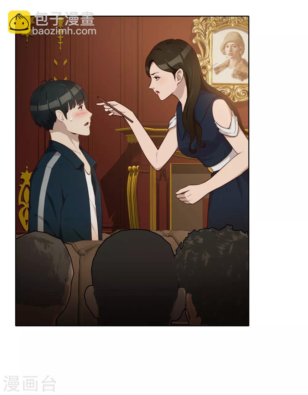 第32话 内鬼？-第33话