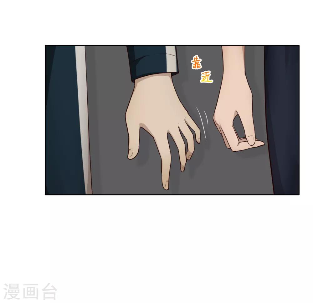 第34话 表白-第35话