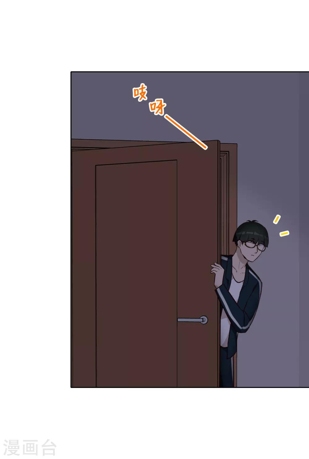 第34话 表白-第35话