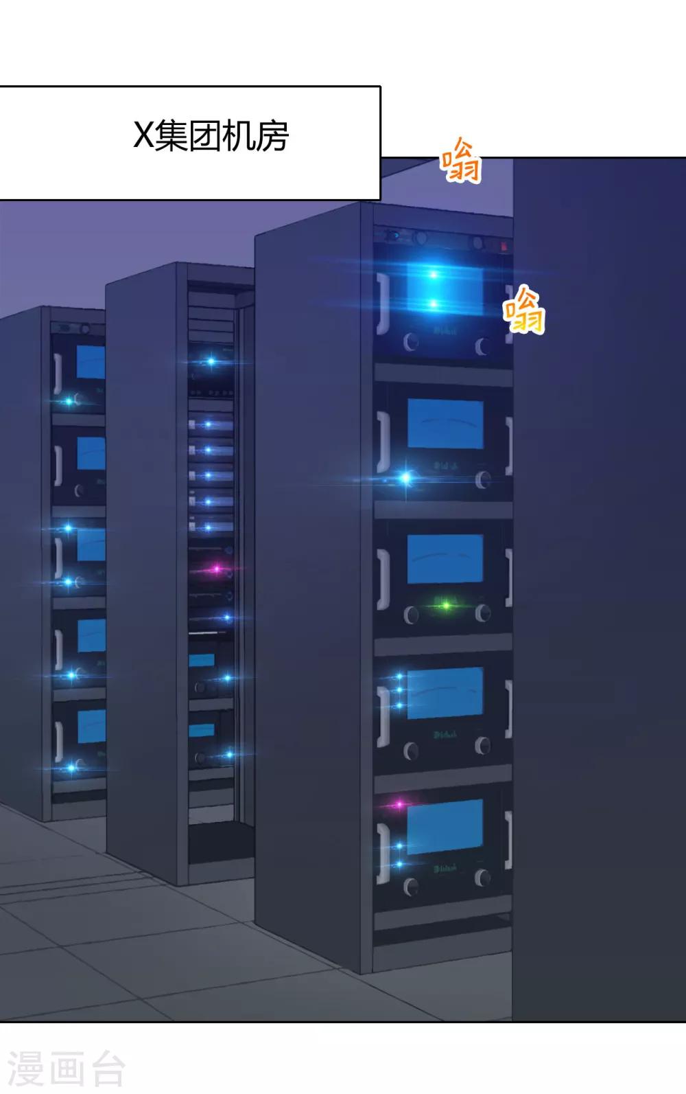 第36话 内网消息-第37话