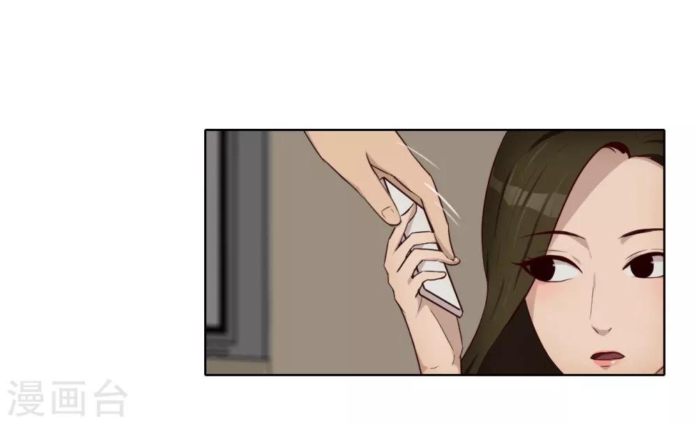 第36话 内网消息-第37话