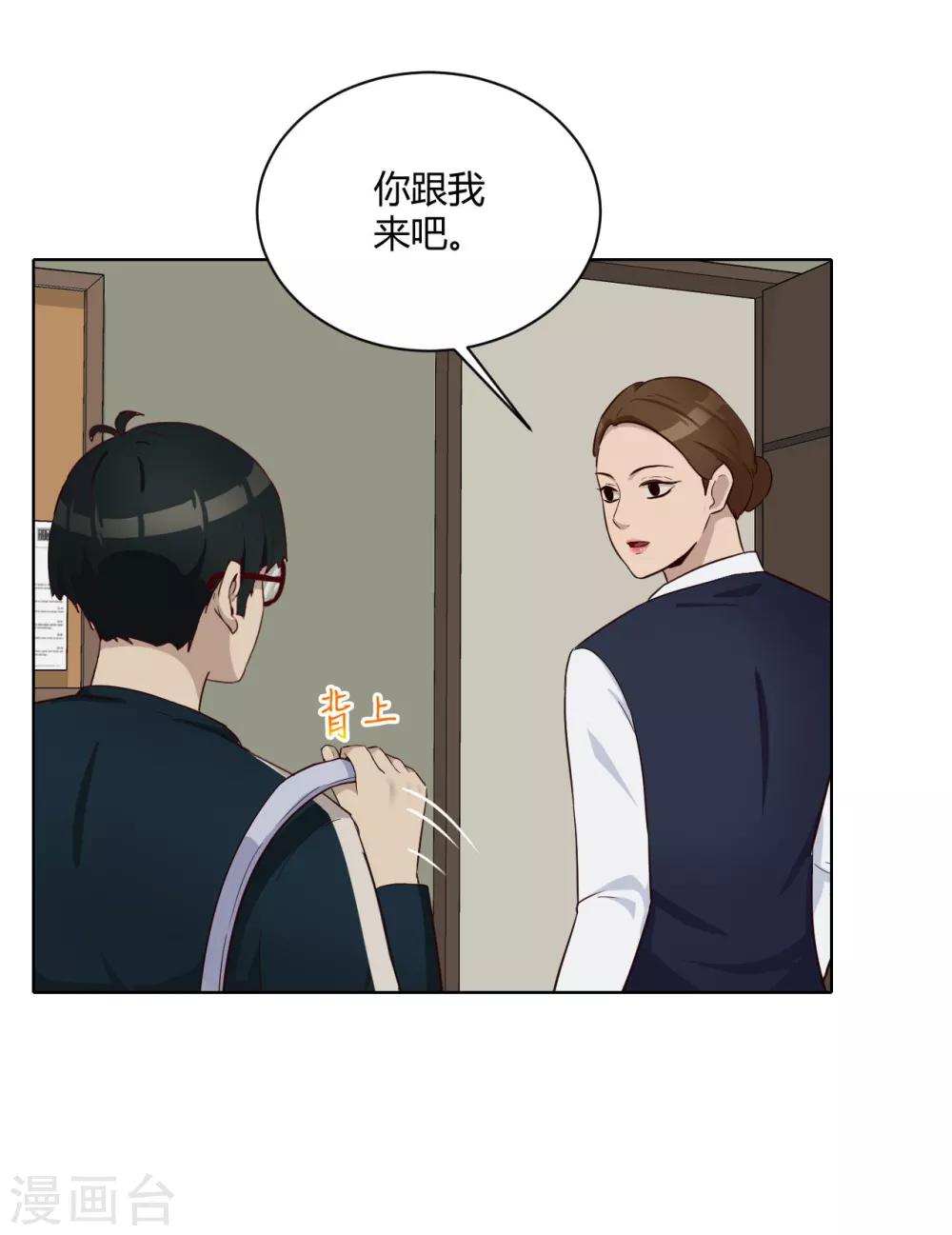 第36话 内网消息-第37话