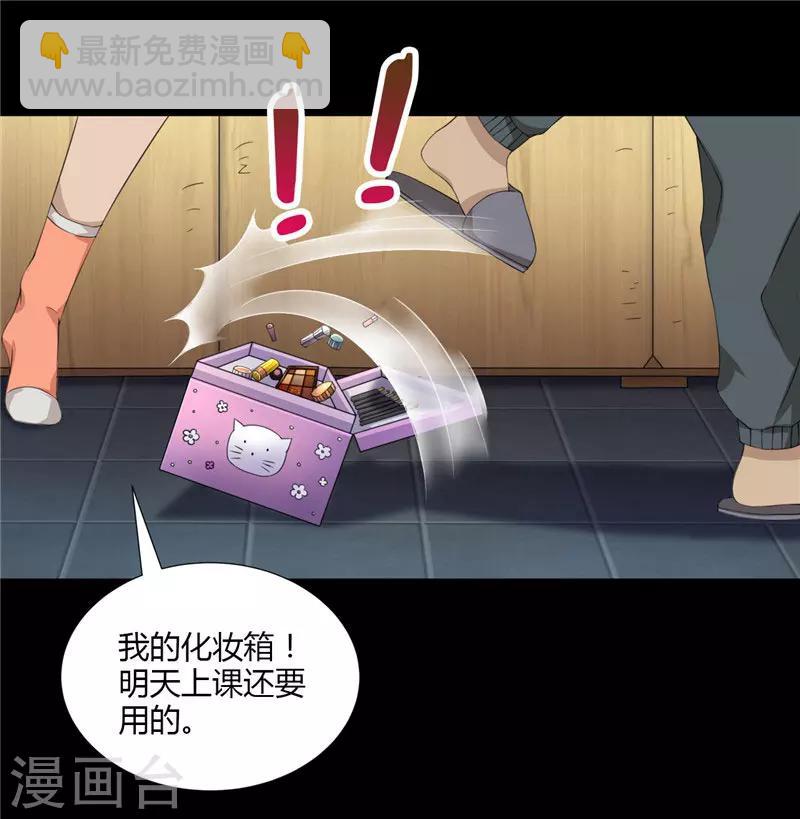 第4话 录取通知书-第5话