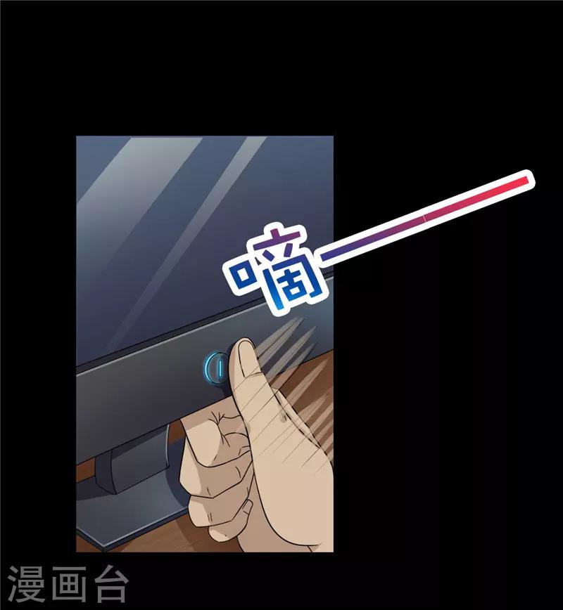 第4话 录取通知书-第5话