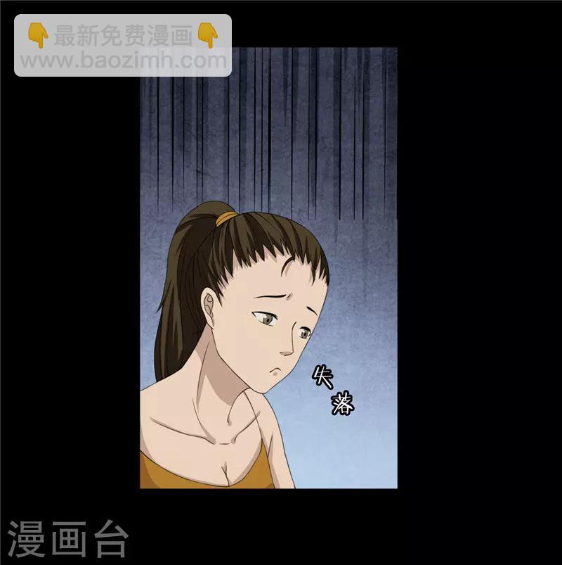 第4话 录取通知书-第5话