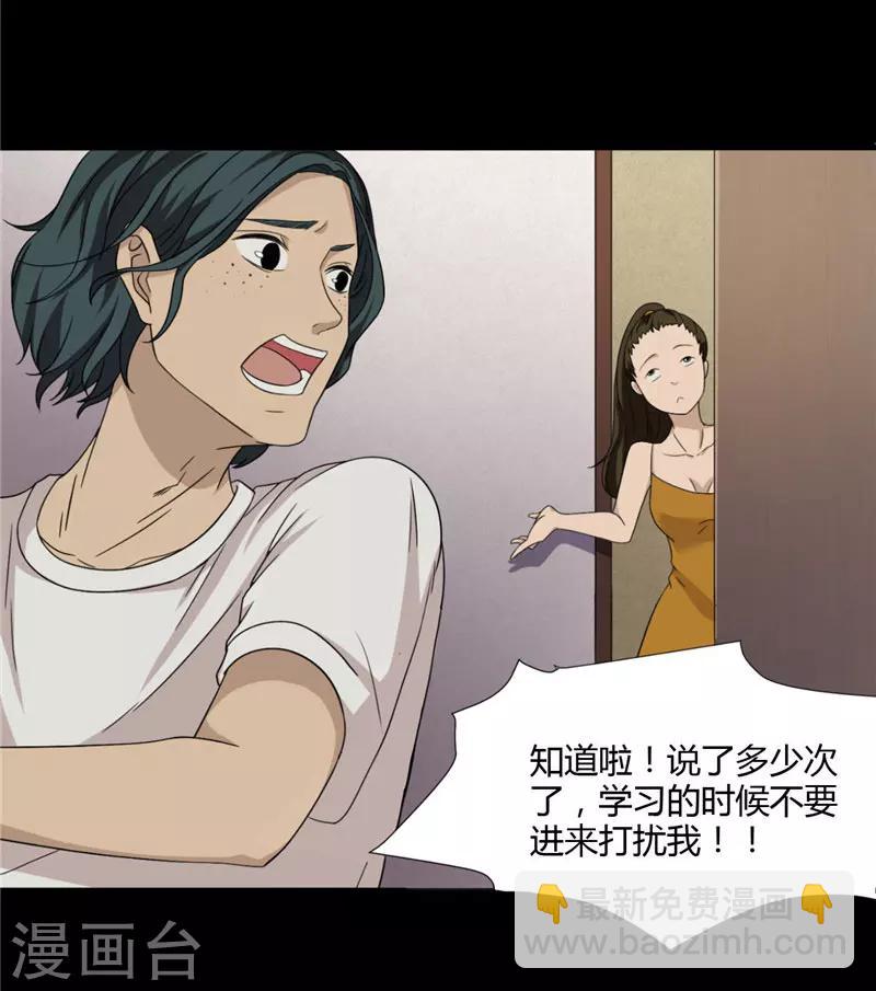 第4话 录取通知书-第5话