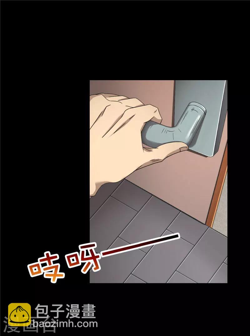 第4话 录取通知书-第5话