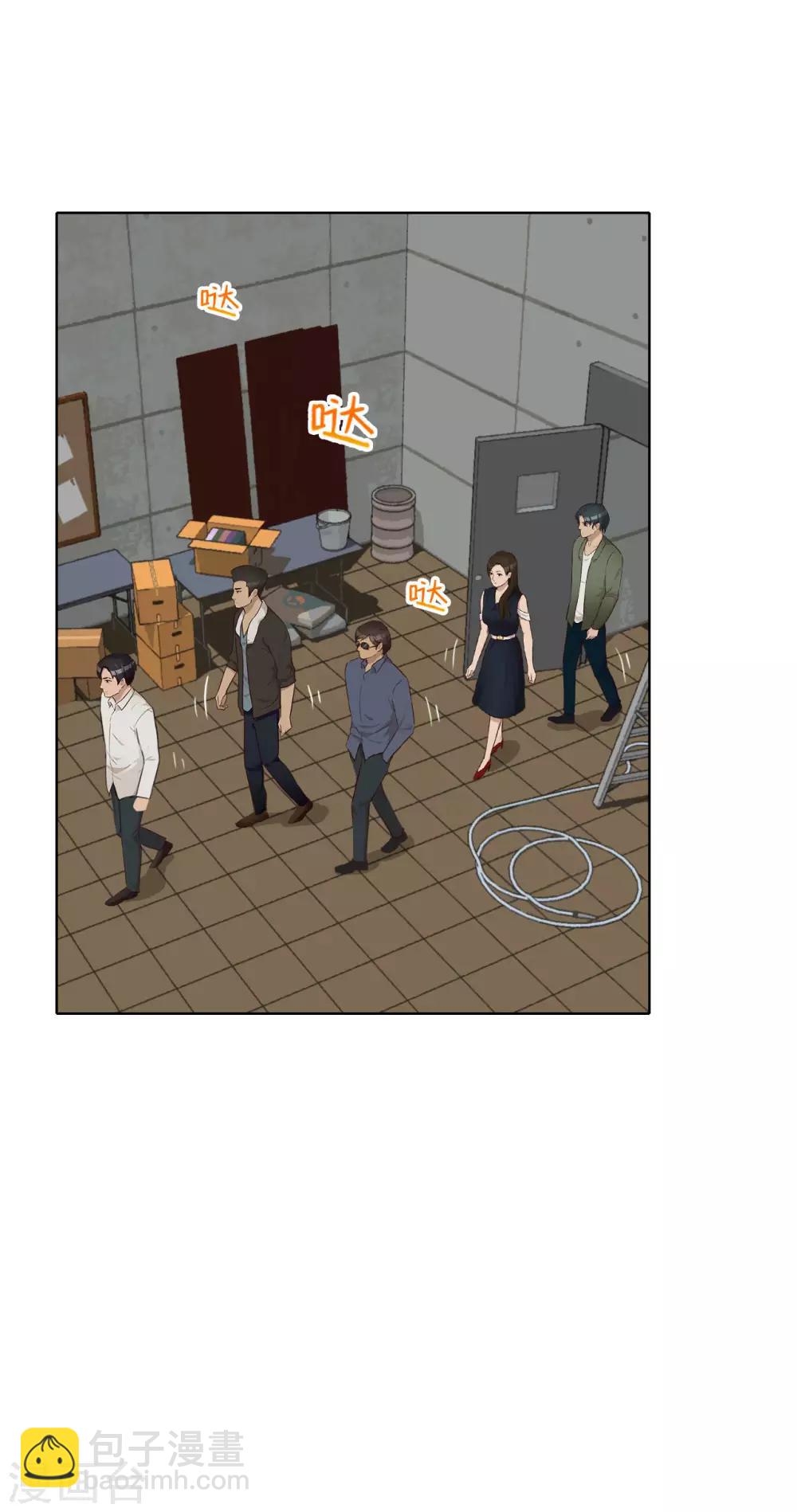 第40话 信任危机-第41话