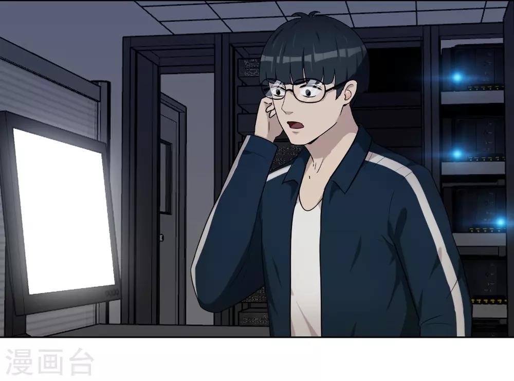 第42话 计划败露-第43话