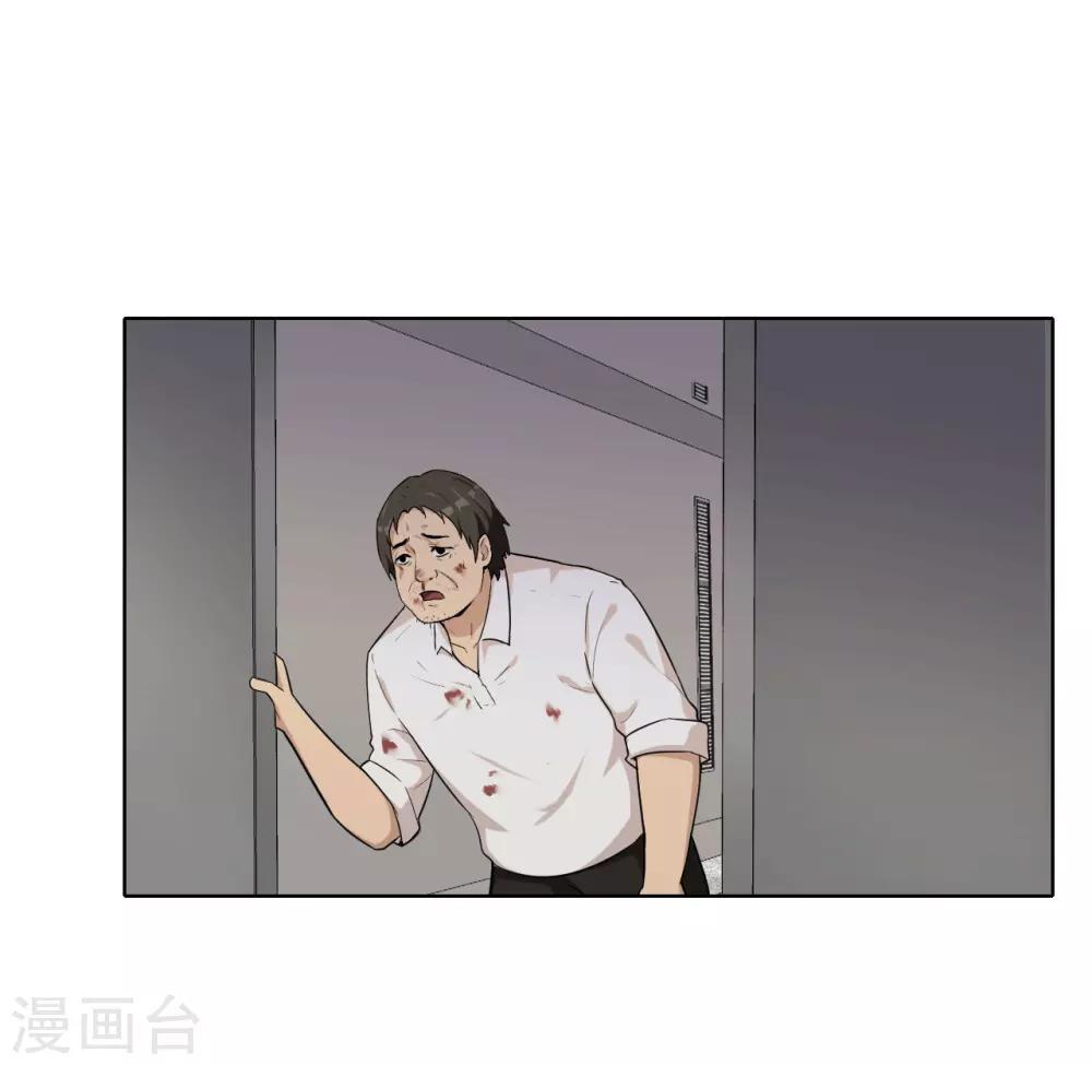 第44话 不会原谅你-第45话