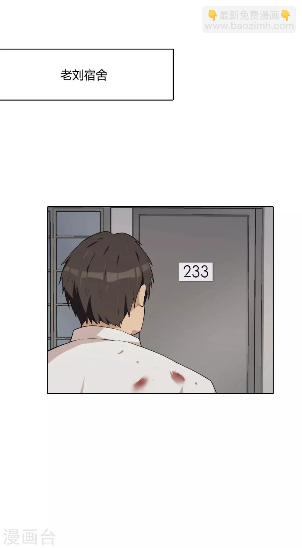 第44话 不会原谅你-第45话