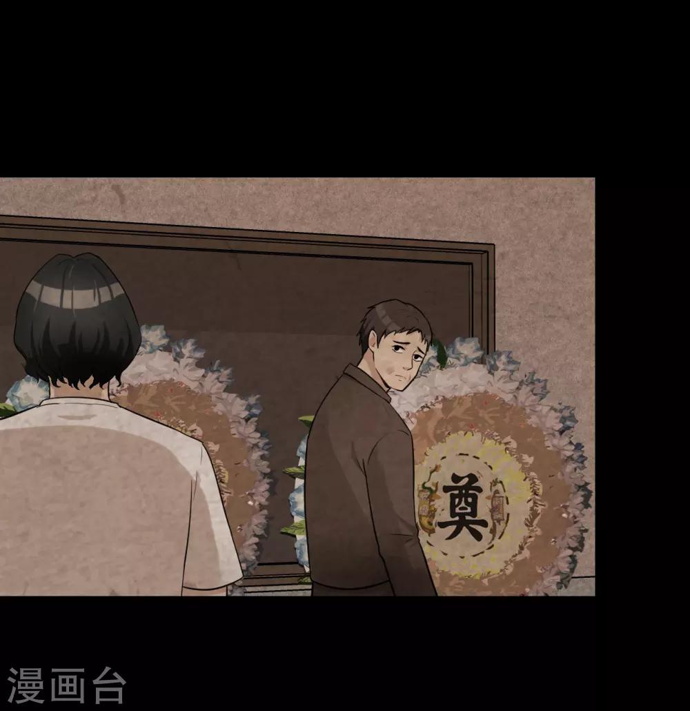 第44话 不会原谅你-第45话