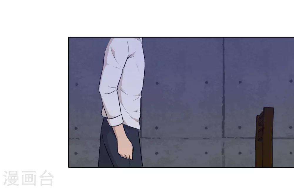 第44话 不会原谅你-第45话