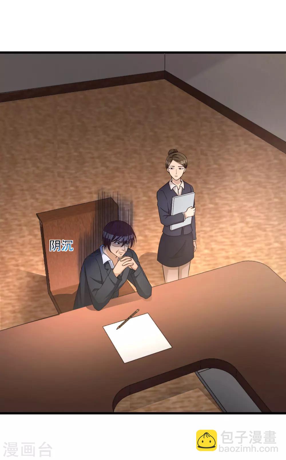 第46话 二十亿-第47话